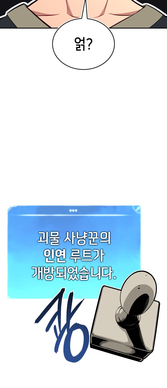 128 페이지