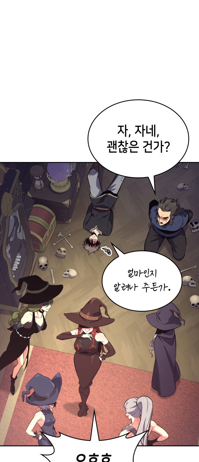 28 페이지