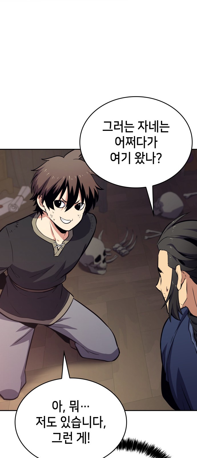 33 페이지