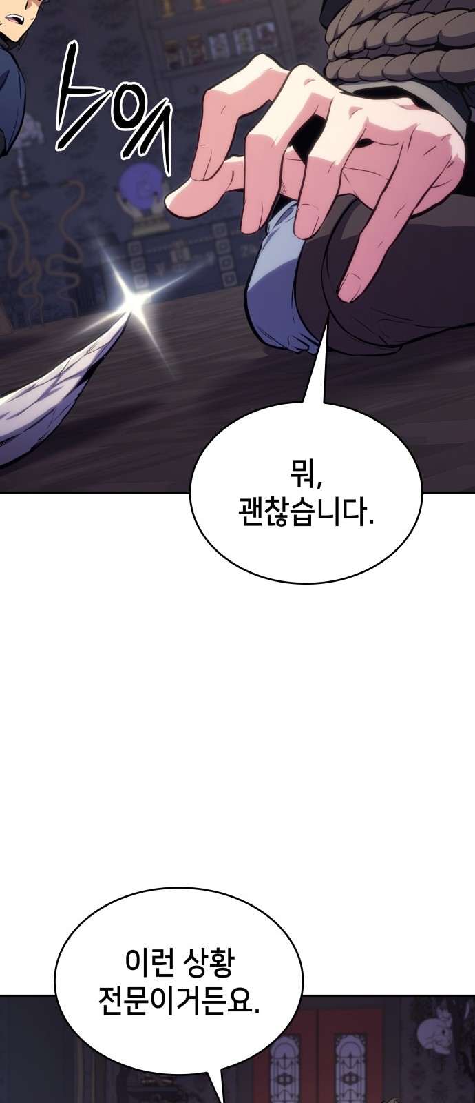 35 페이지