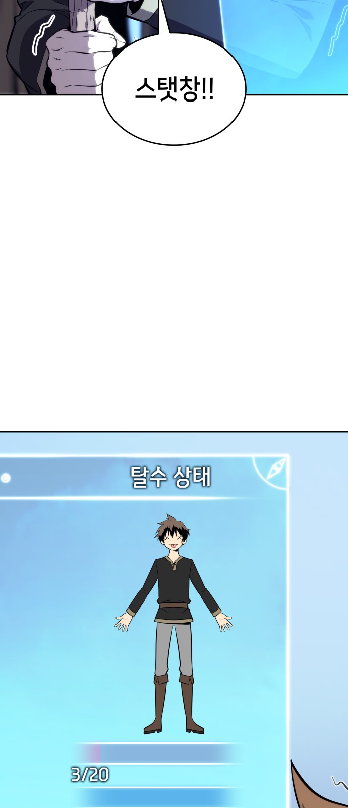 4 페이지