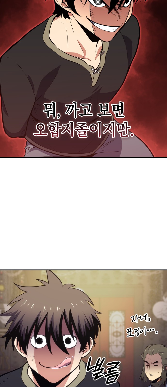 46 페이지