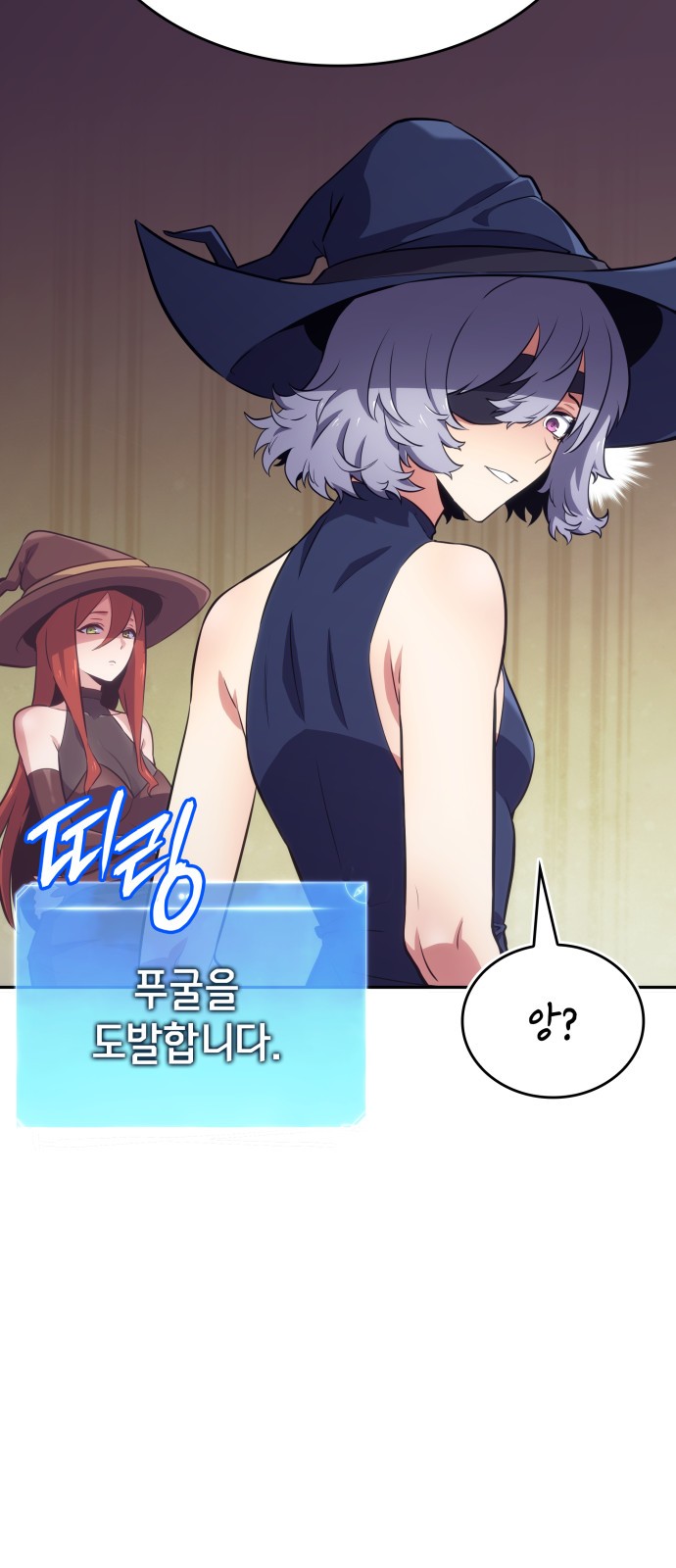 48 페이지