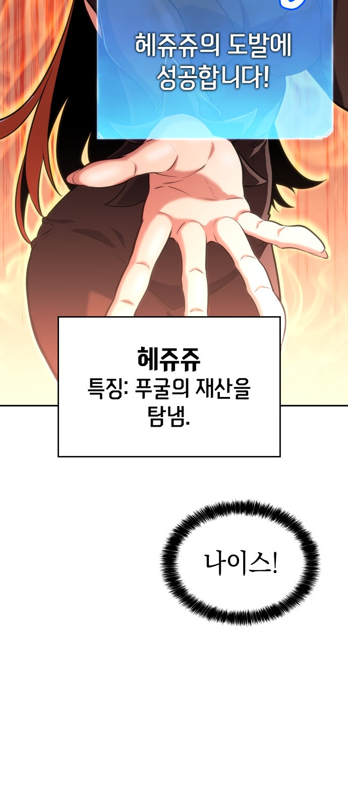 57 페이지