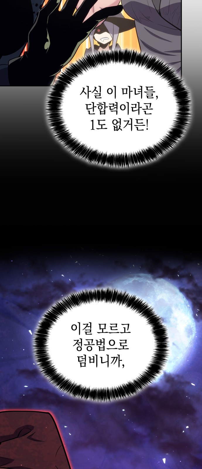 65 페이지