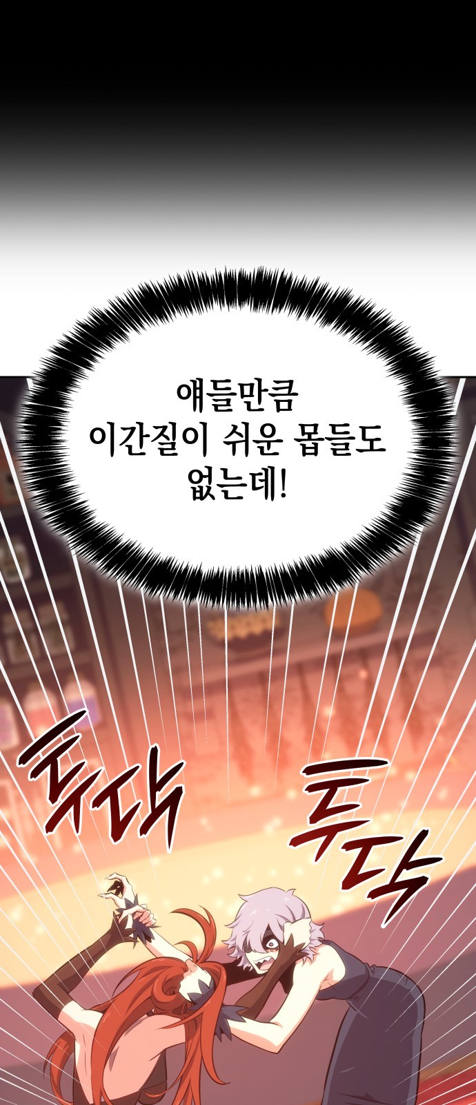 68 페이지