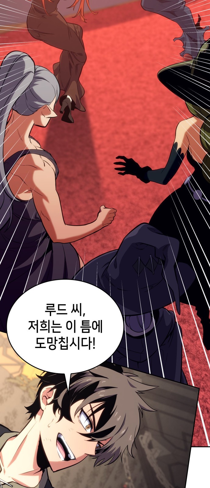 69 페이지