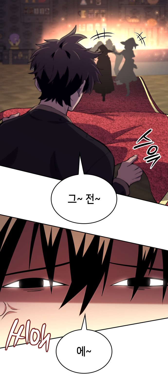 71 페이지