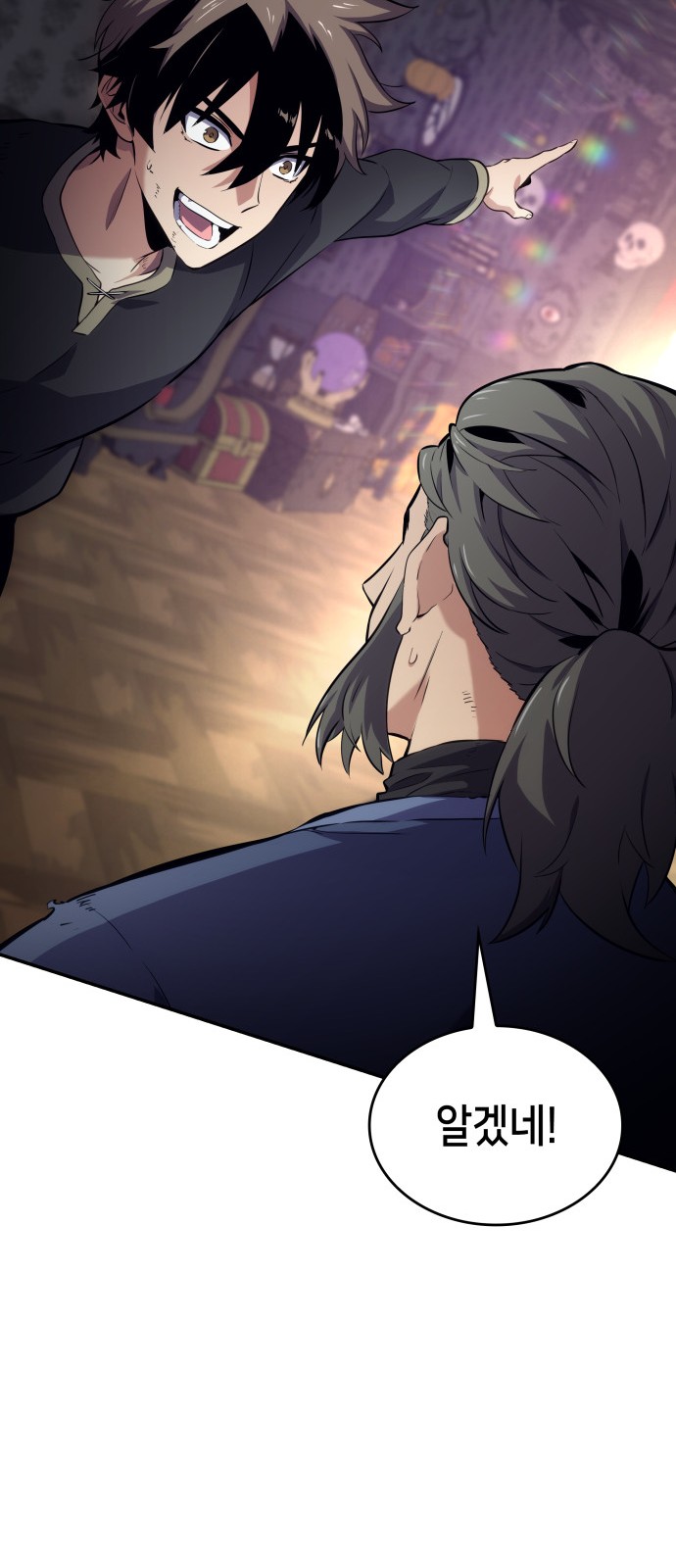 78 페이지
