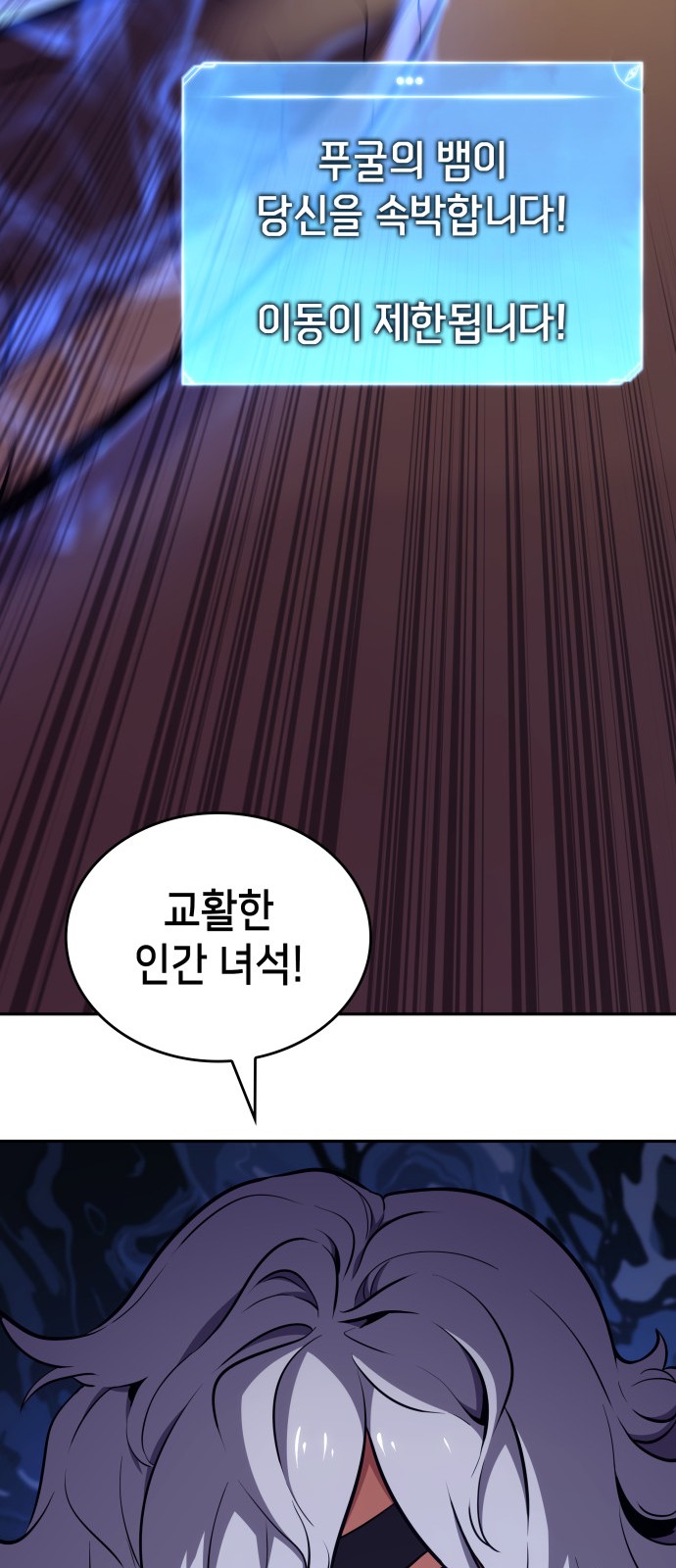 83 페이지