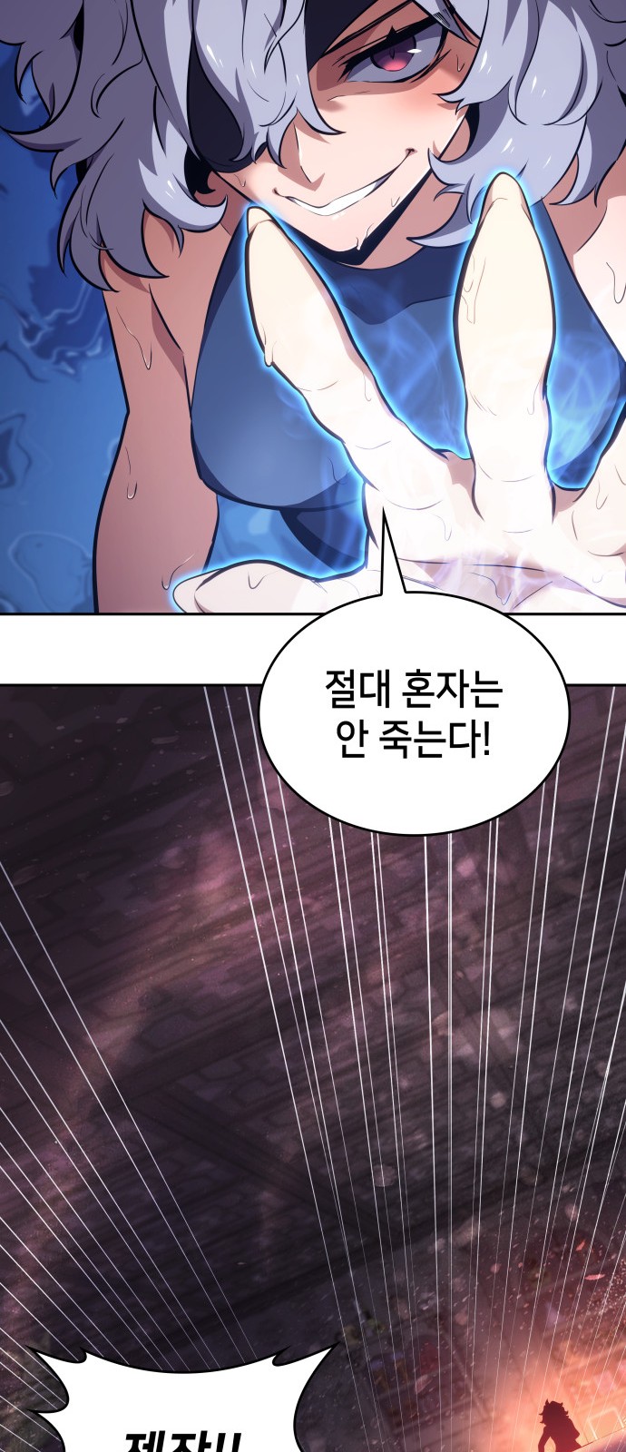 84 페이지