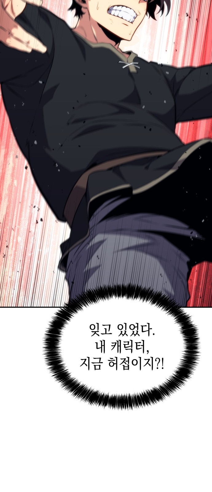 87 페이지
