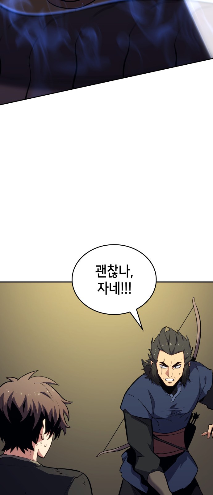 91 페이지