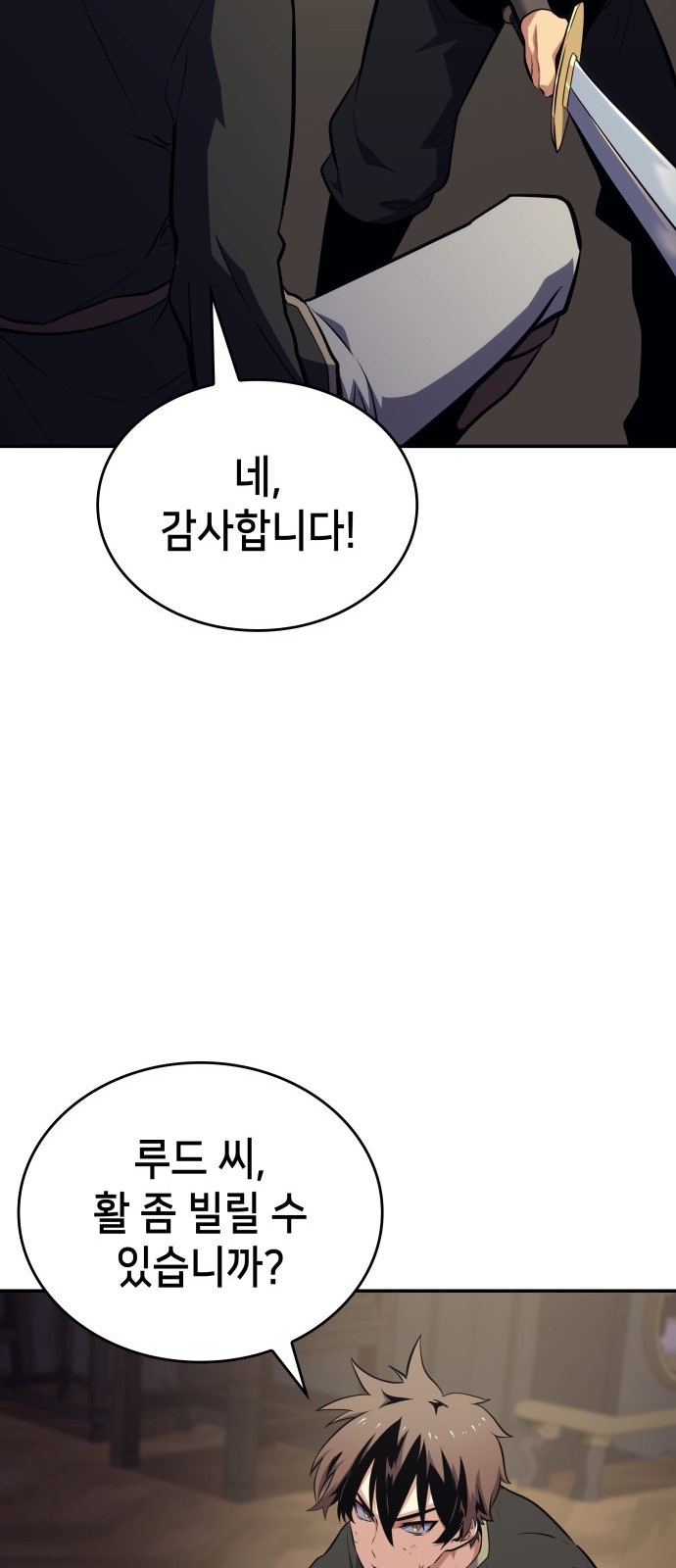 92 페이지