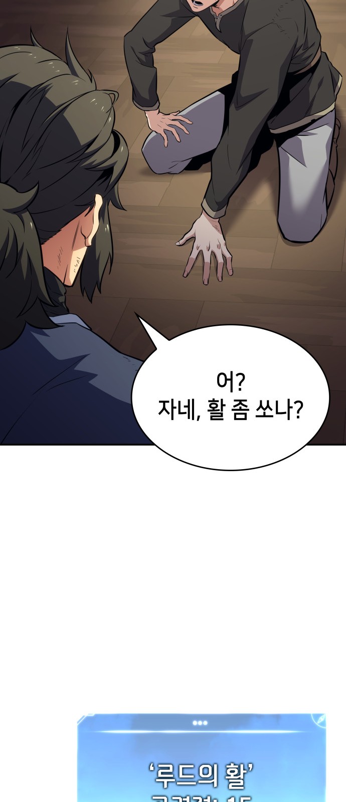 93 페이지