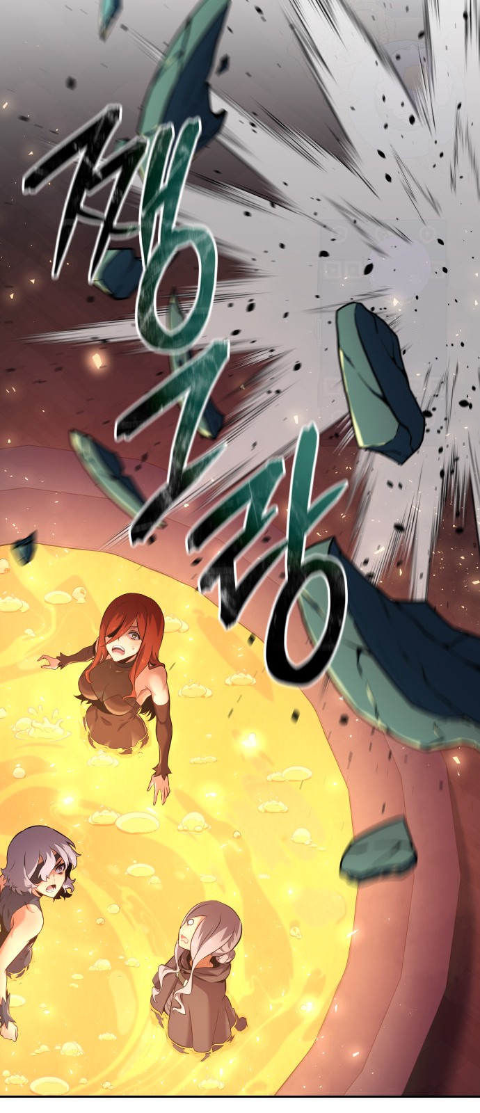 99 페이지
