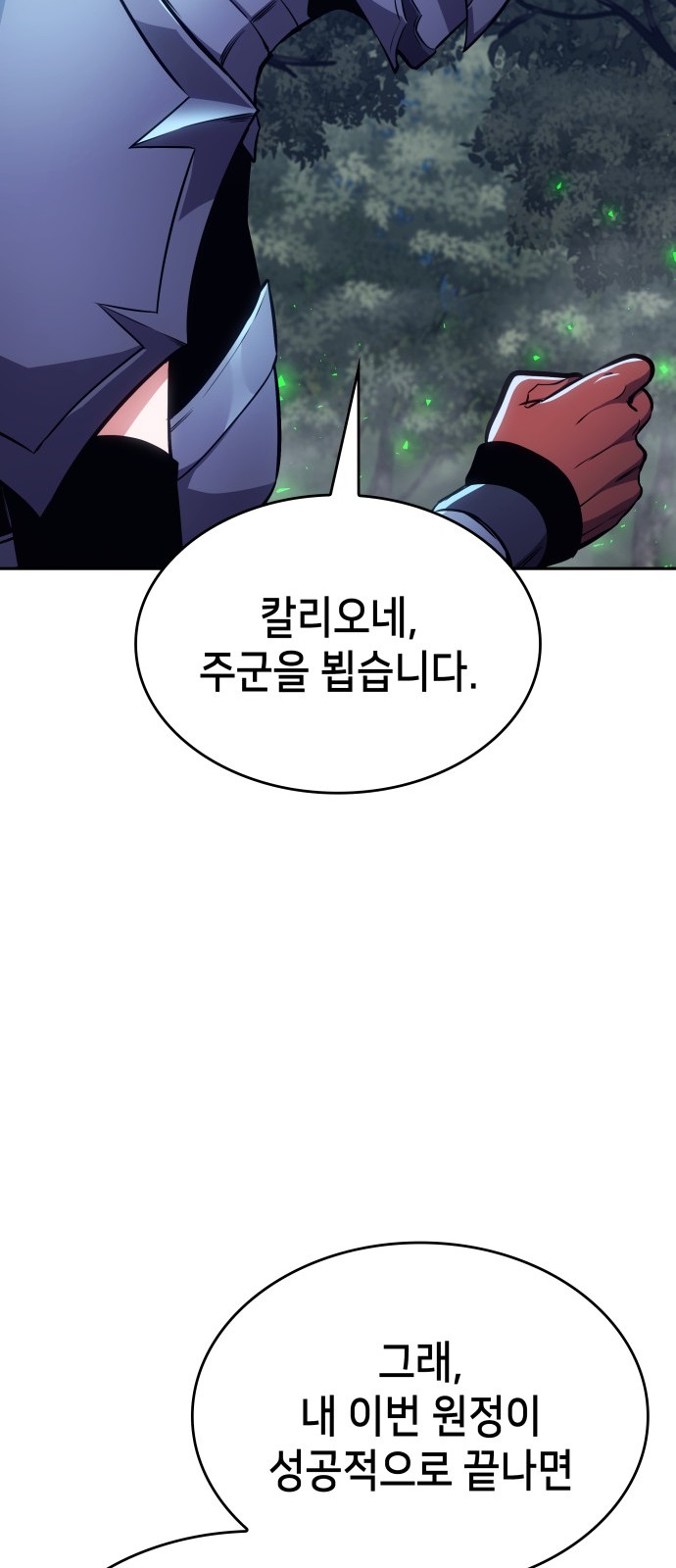 101 페이지