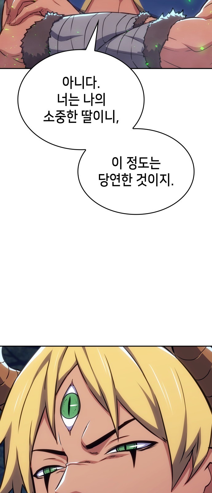 104 페이지