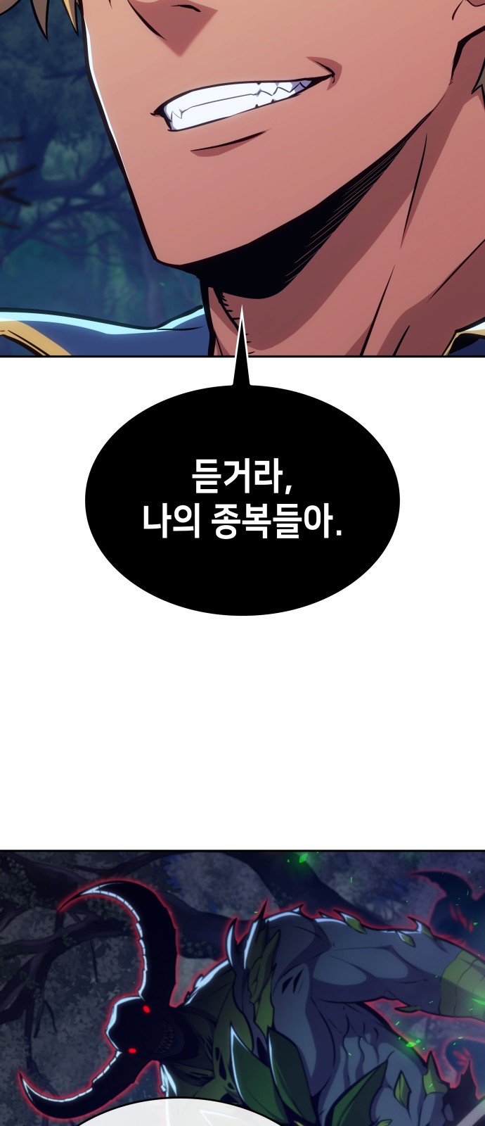 105 페이지