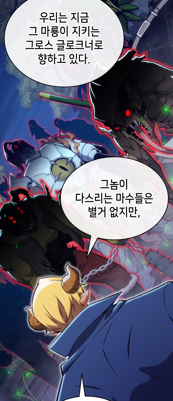 106 페이지