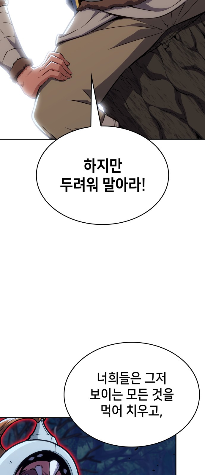 108 페이지