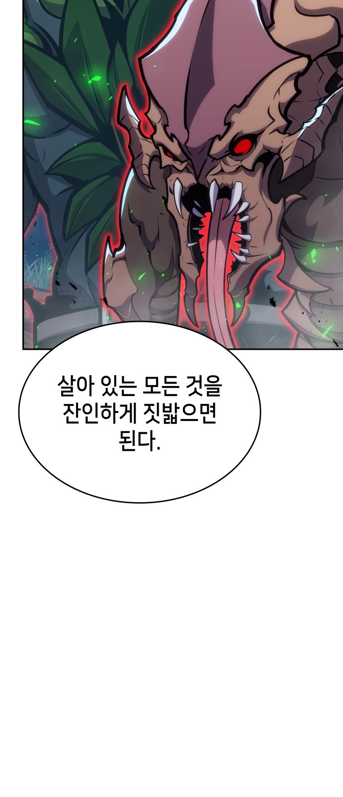 110 페이지