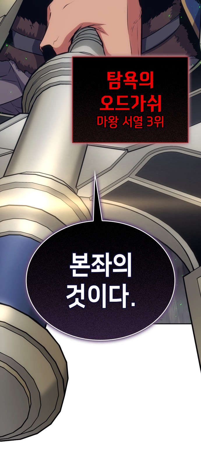 112 페이지