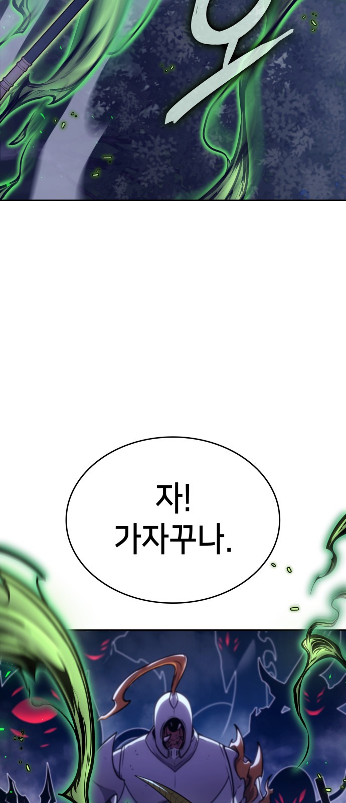 116 페이지