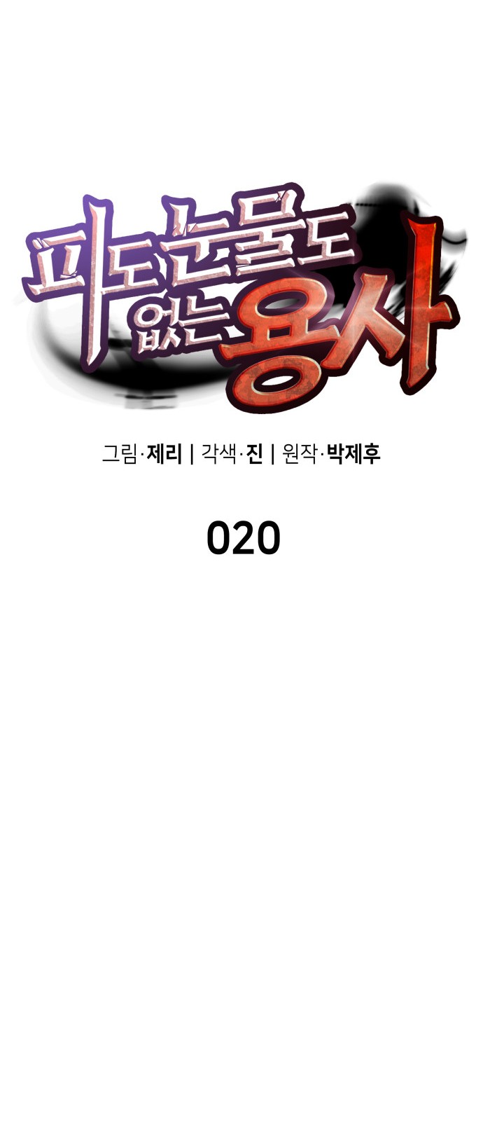 36 페이지
