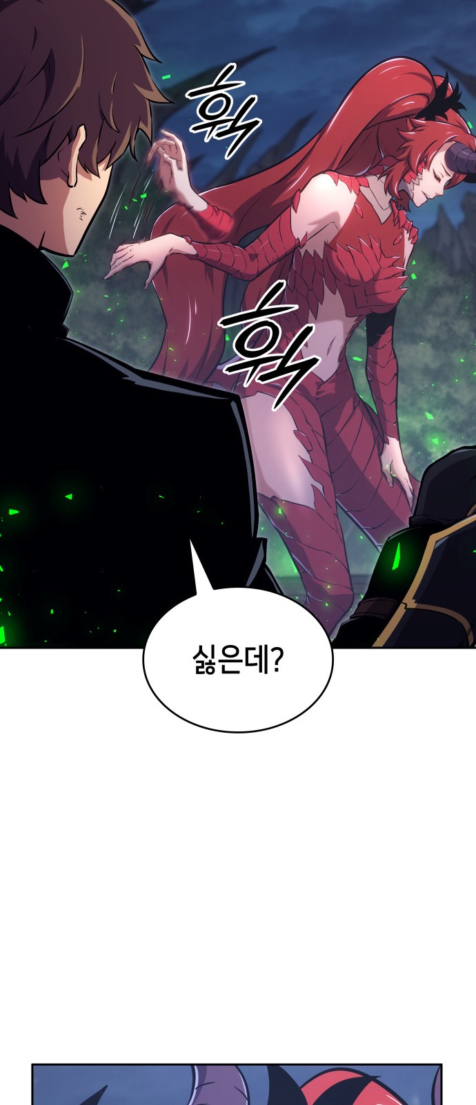75 페이지