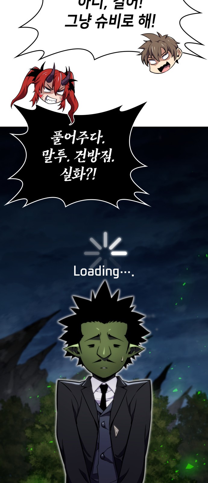 79 페이지