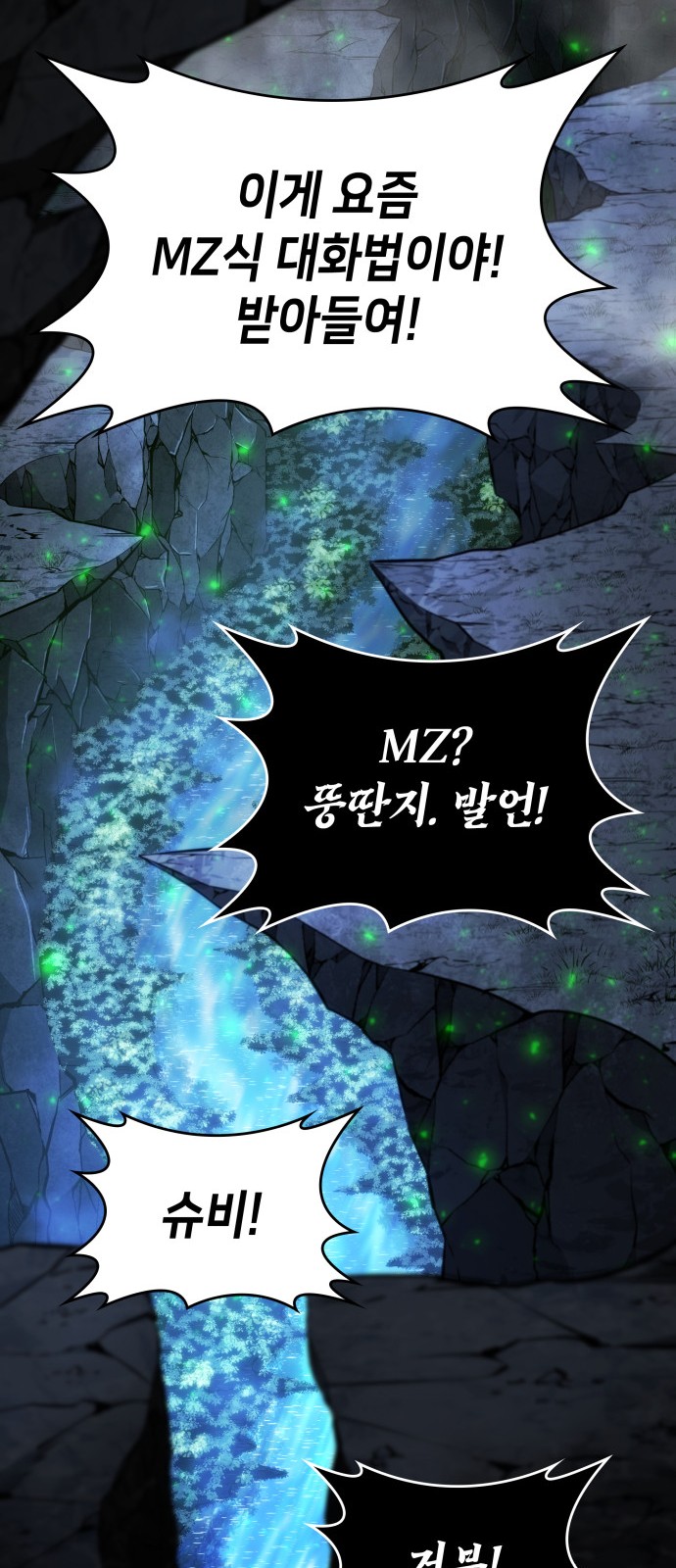 83 페이지
