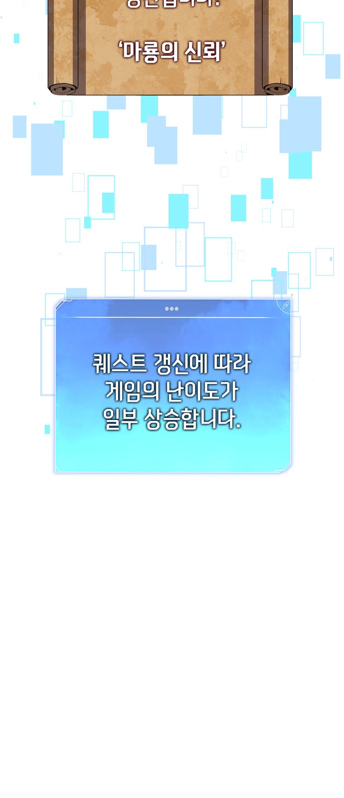 85 페이지