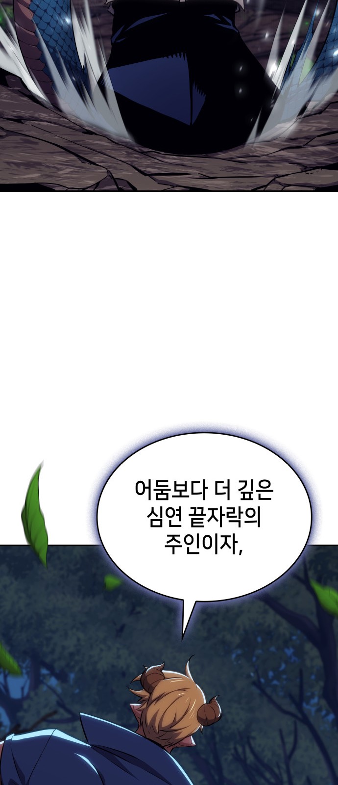89 페이지