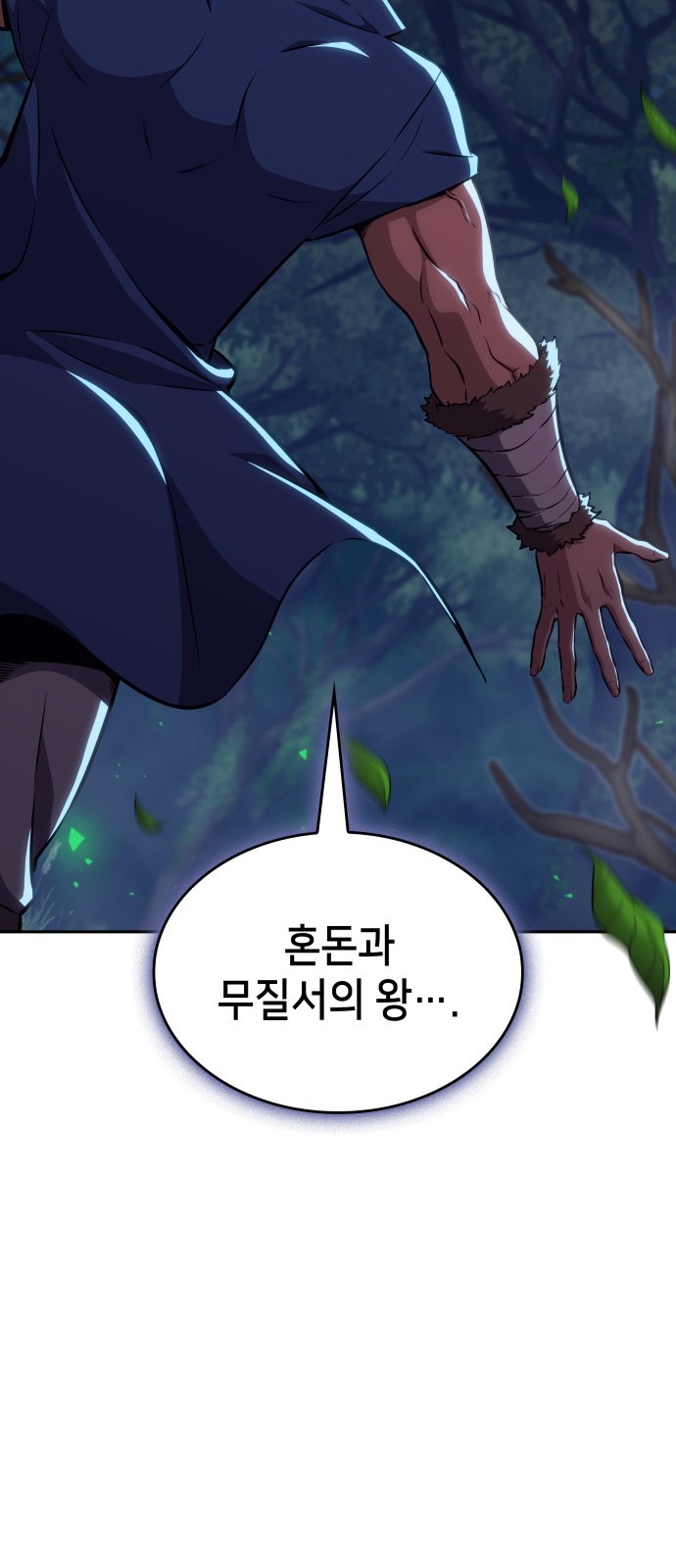 90 페이지