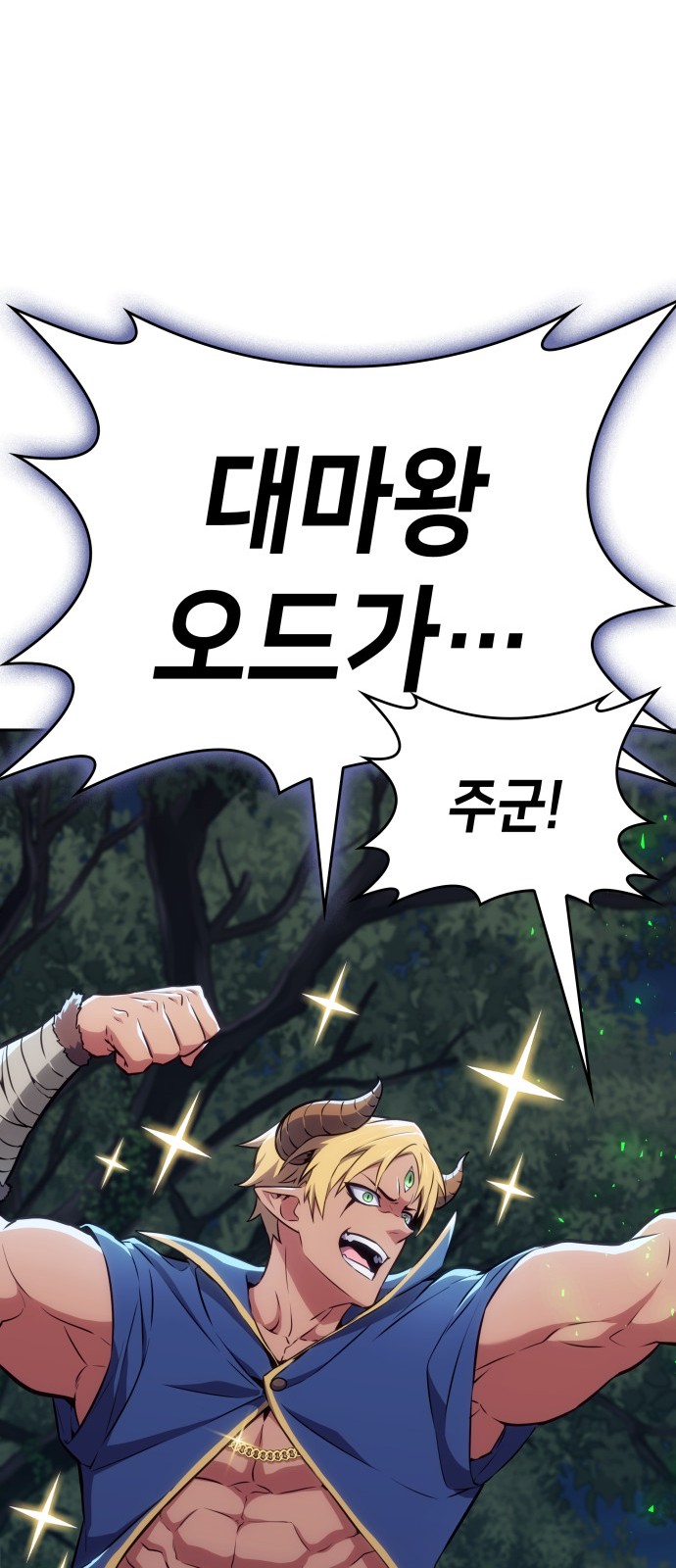 92 페이지