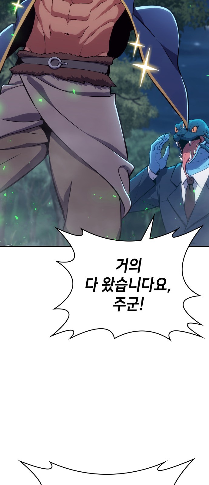 93 페이지