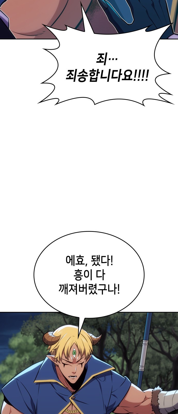 95 페이지