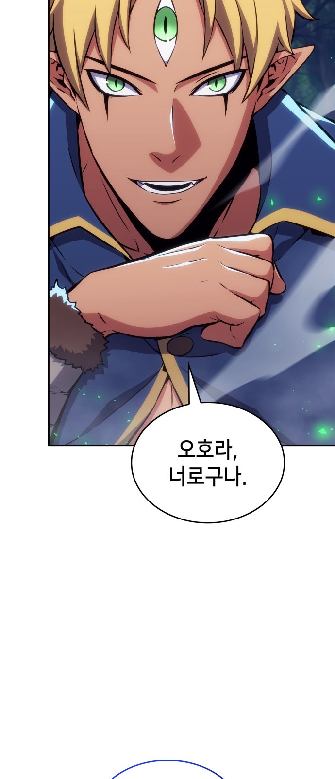 98 페이지