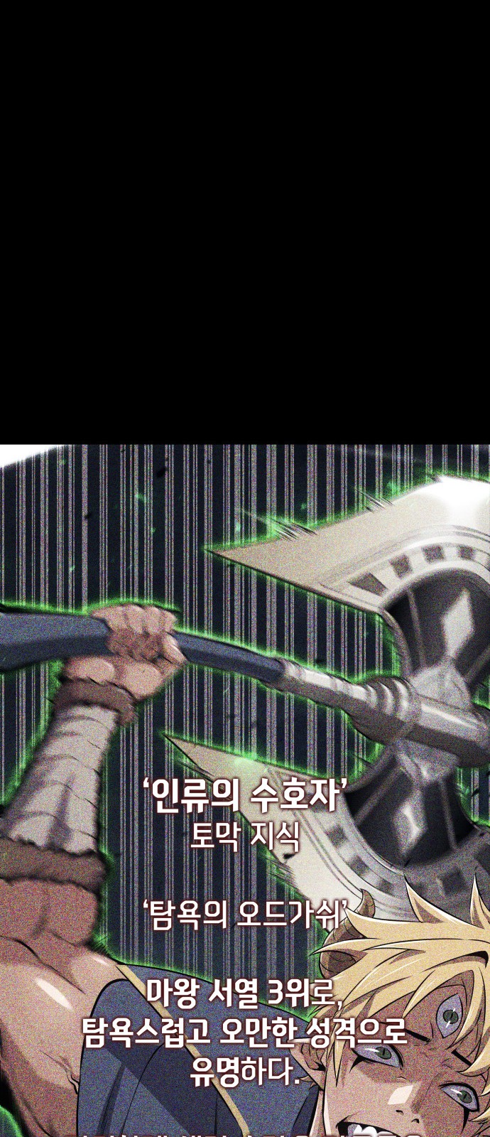 102 페이지