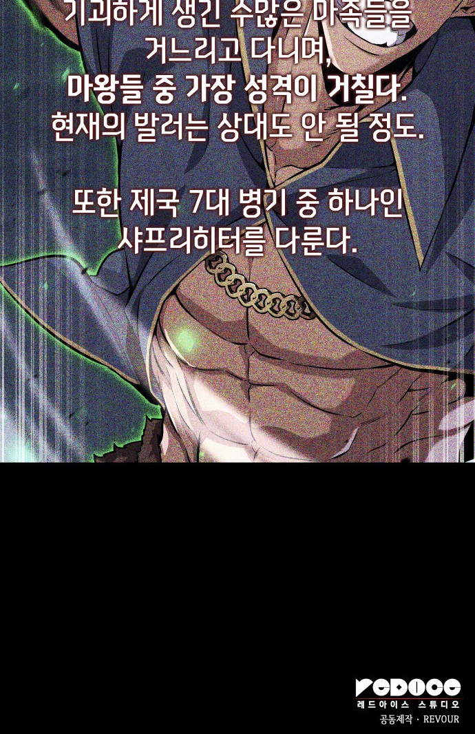 103 페이지
