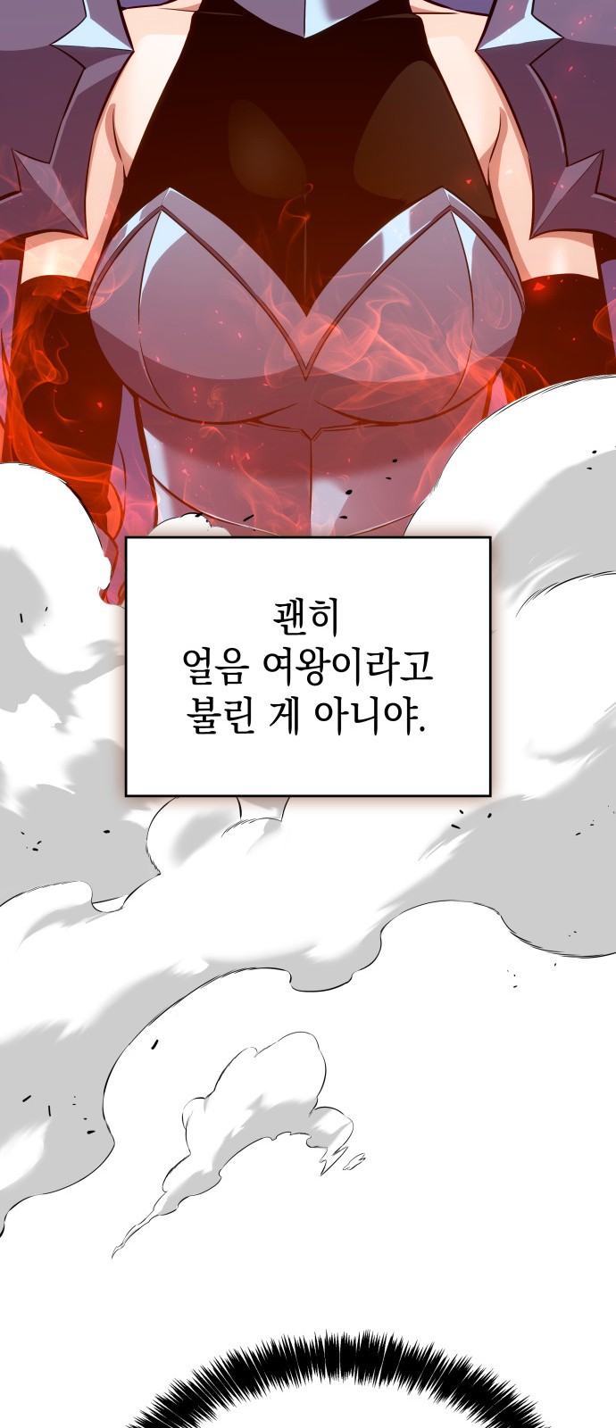 43 페이지