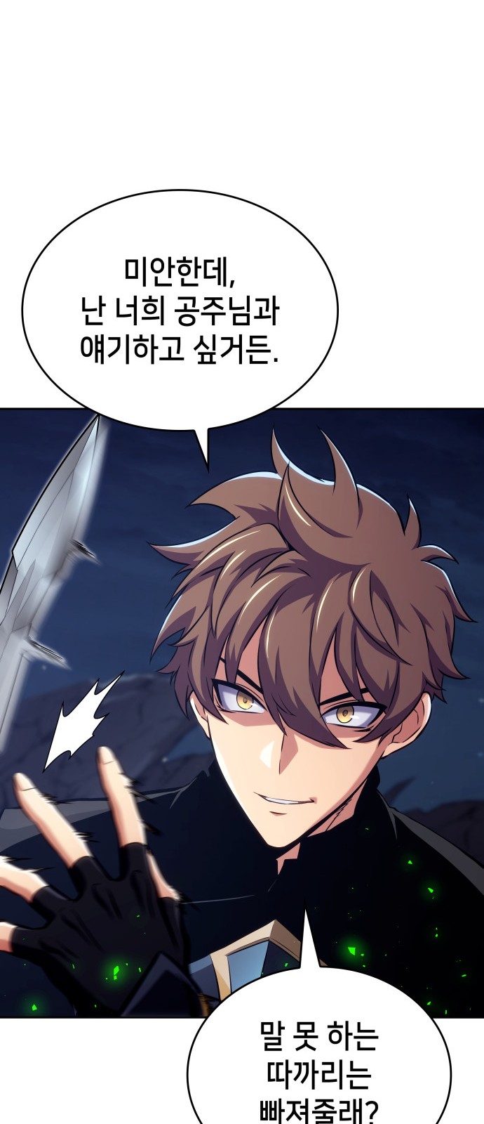 49 페이지