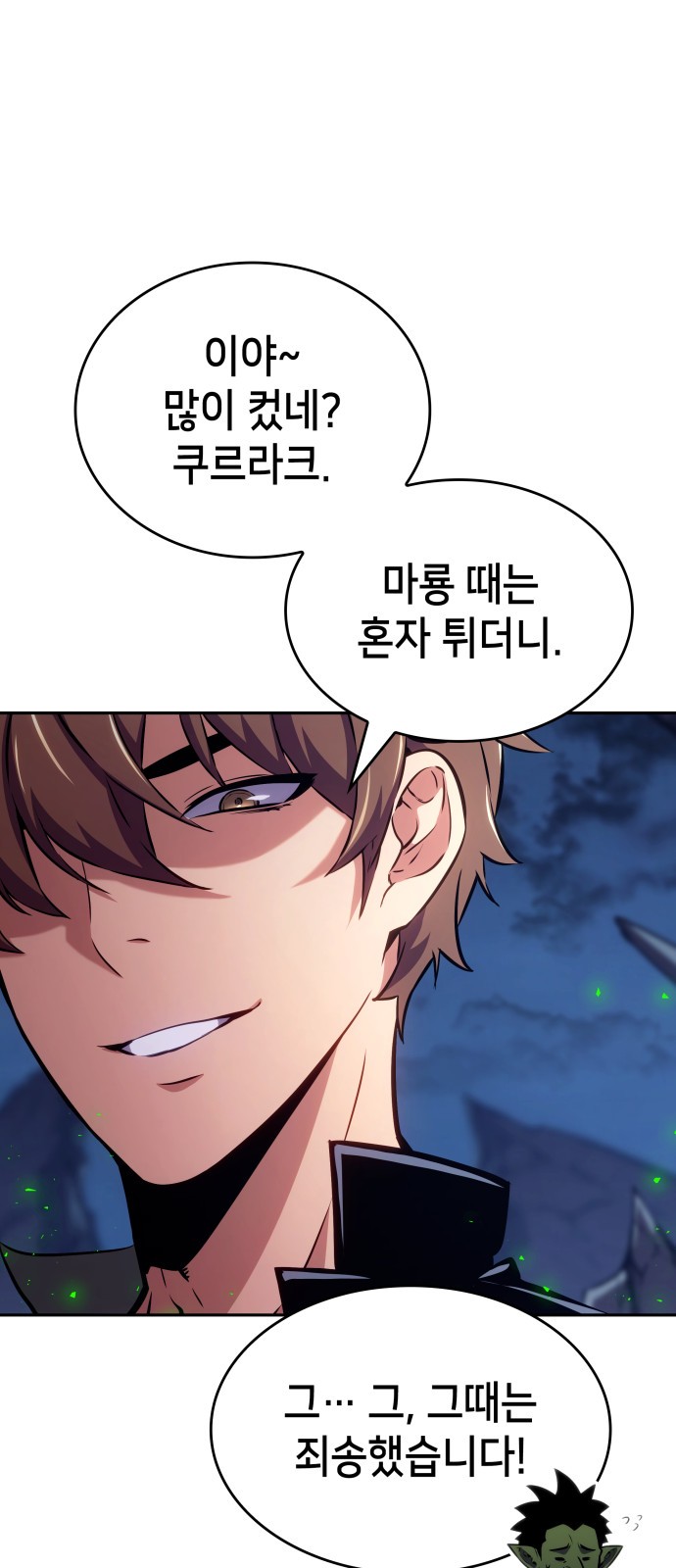 56 페이지