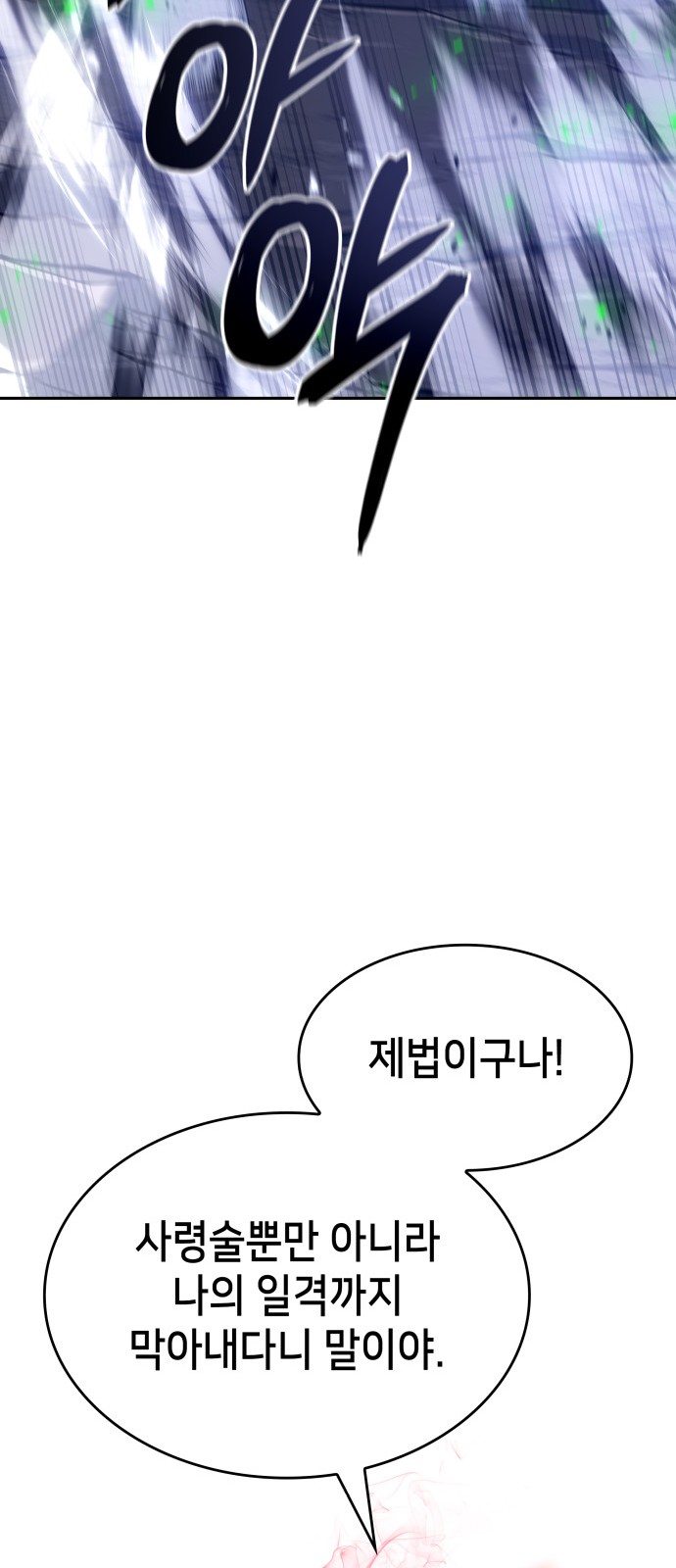 88 페이지