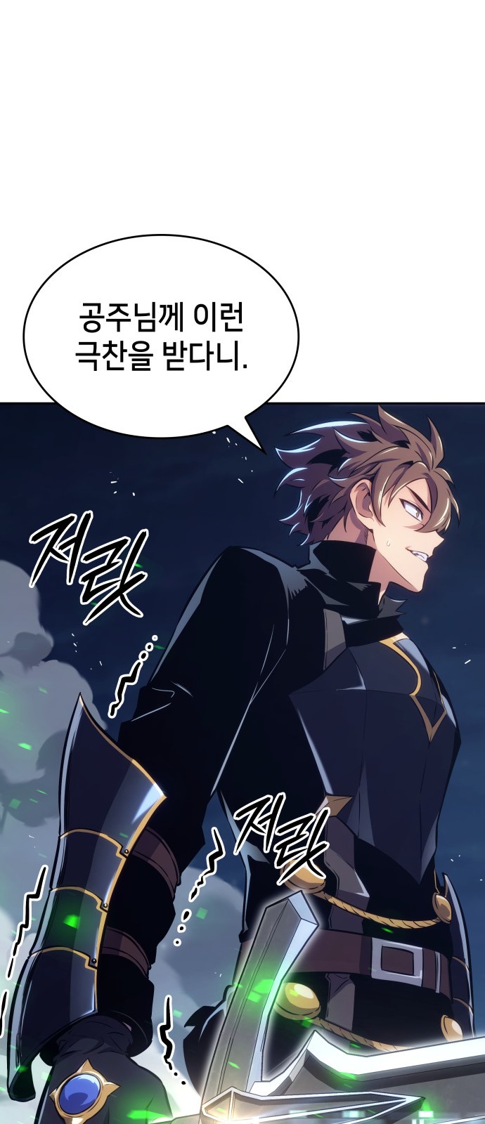 90 페이지