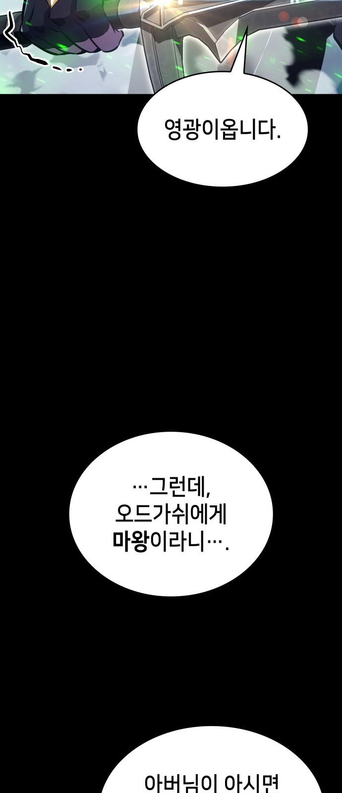 91 페이지