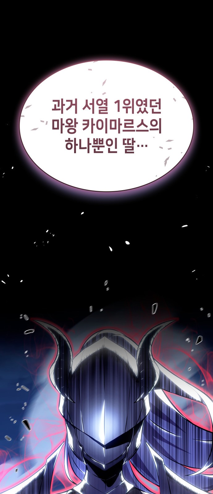 93 페이지