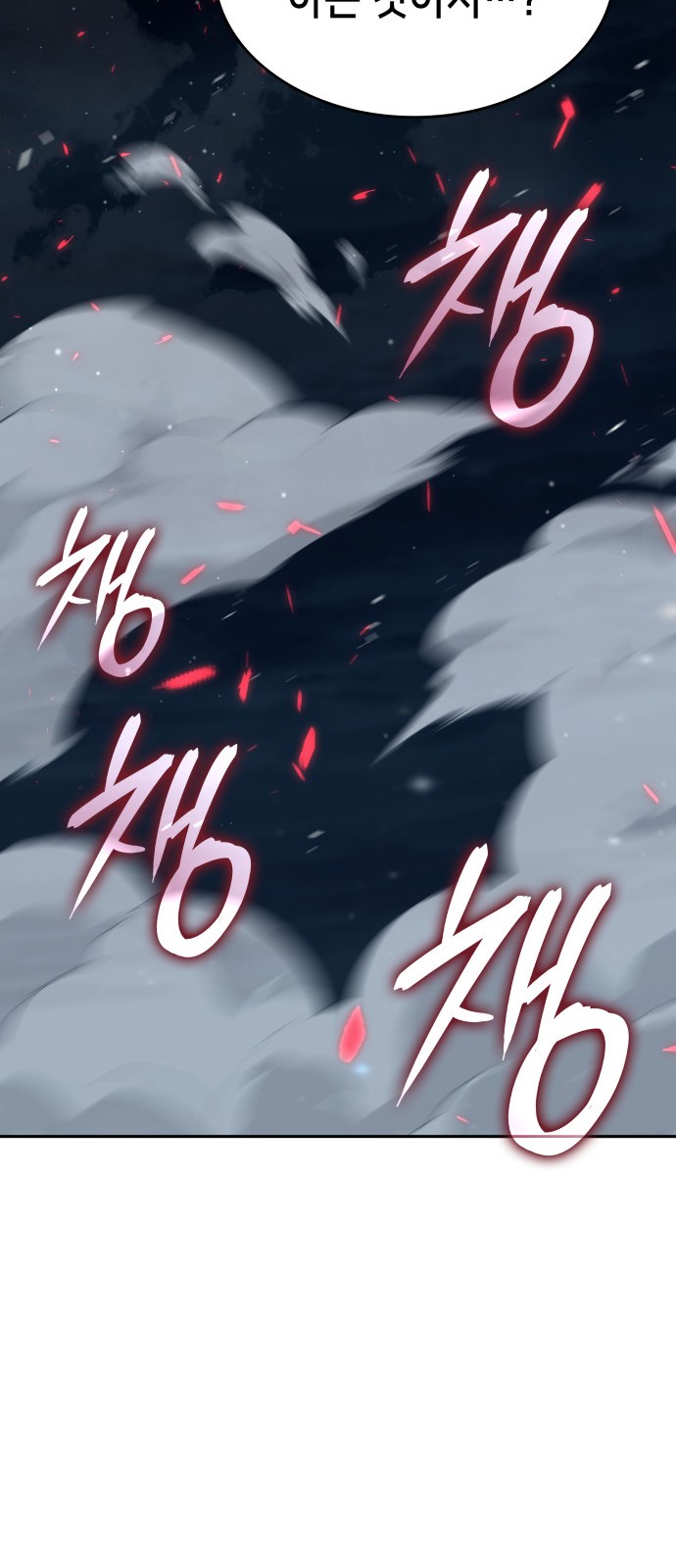 95 페이지