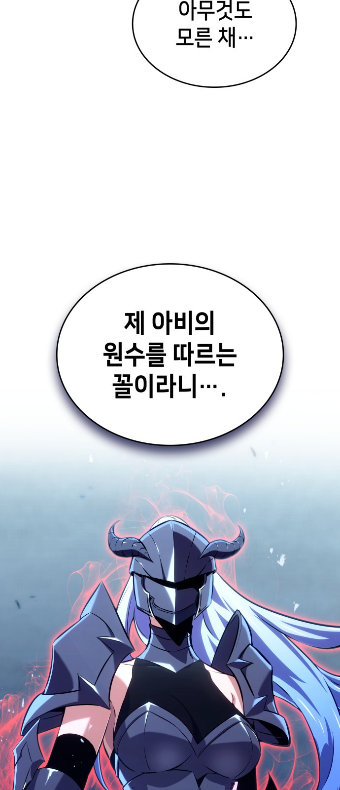 98 페이지